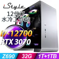 在飛比找PChome24h購物優惠-iStyle U400T 水冷工作站 i7-12700/Z6