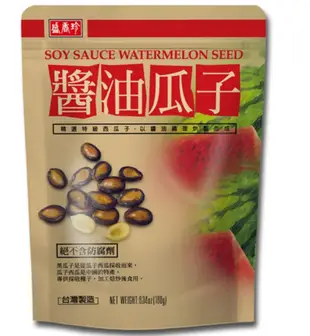 【盛香珍】醬油瓜子180g*10包/箱
