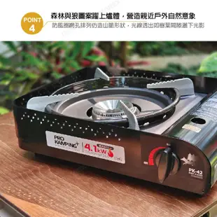 早點名｜Pro Kamping 領航家 高功率瓦斯爐4.1kW 黑森爐 岩谷 4.1K瓦 卡式爐 日本製 高山爐