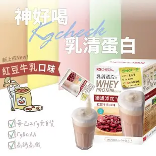 【聯華食品 KGCHECK】蛋白飲-紅豆牛乳口味(43gx6包)