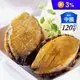 【海之醇】優質熟凍鮑魚清肉 120g/包(1包6顆)
