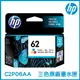 HP 62 三色 原廠墨水匣 C2P06AA 原裝墨水匣 墨水匣【APP下單最高22%點數回饋】