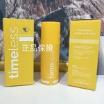 富太太.10% 20% 時光永恆 DR.GRACE推薦TIMELESS C10複合煥白精華 維他命C精華液.富太太.香水