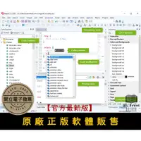 在飛比找蝦皮商城精選優惠-【正版軟體購買】Rapid CSS Editor 官方最新版