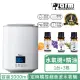 【Warm】上加水香薰機薰香機加濕器超音波負離子水氧機W-310超大霧量版(來自澳洲進口的精油10mlx3瓶)