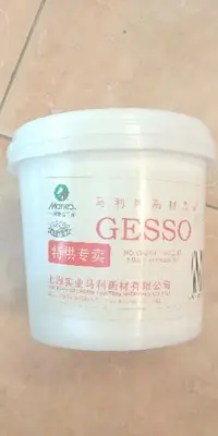 在飛比找蝦皮購物優惠-Gesso maries Foundation Lining