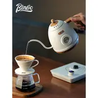 在飛比找ETMall東森購物網優惠-Bincoo智能溫控手沖咖啡壺電熱水壺細口燒水壺家用手沖泡茶