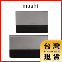 在飛比找蝦皮購物優惠-【Moshi原廠現貨 24H出貨】Moshi IonBank