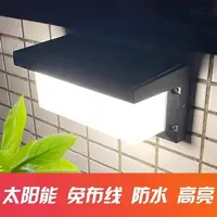 在飛比找樂天市場購物網優惠-戶外太陽能壁燈免接線別墅室外防水墻壁燈新款led感應超亮庭院