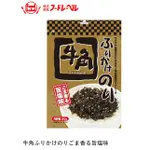 【花屋】日本 牛角FOODLABEL 海苔芝麻風味  飯友 海苔酥 海苔香鬆 拌飯料 飯素 牛角燒肉店 旨塩味 20G