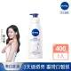 【NIVEA 妮維雅】亮白極致嫩膚乳液380ml(No.1 美白身體乳)