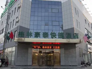 格林豪泰亳州春雨汽車城快捷酒店GreenTree Inn Bozhou Chunyu Motor City Express Hotel