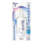 BIORE排汗爽身淨味劑-冰感爽身凝露100ML