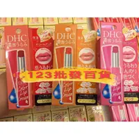 在飛比找蝦皮購物優惠-【就是愛用~】現貨日本直購🎌 DHC護唇膏 純橄欖護唇膏/ 