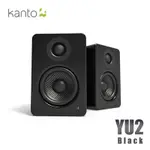 KANTO YU2 立體聲書架喇叭-黑色款