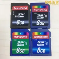 在飛比找露天拍賣優惠-創見 Transcend SD 8g SD卡 8GB 高速C