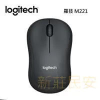 在飛比找有閑購物優惠-全新附發票 三年保固！Logitech 羅技 M221 SI