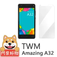 在飛比找momo購物網優惠-【阿柴好物】TWM A32(9H鋼化玻璃保護貼)