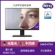 【hd數位3c】BenQ GW2475H(1A2H/5ms/IPS/無喇叭)不閃屏.低藍光.護眼螢幕【下標前請先詢問 有無庫存】