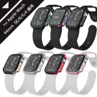 在飛比找momo購物網優惠-【刀鋒Edge】Apple Watch Series SE/