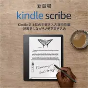Kindle Scribe 10.2inch handwriting input function with premium pen 16-64GB NEW