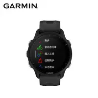 在飛比找COCORO Life優惠-【GARMIN】Forerunner 955 高階鐵人運動錶