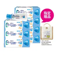 在飛比找momo購物網優惠-【SENSODYNE 舒酸定】進階護理 強化琺瑯質牙膏65g