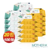 在飛比找蝦皮商城優惠-韓國MOTHER-K 自然純淨嬰幼兒濕紙巾-掀蓋柔花100抽