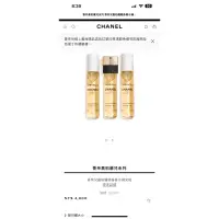 在飛比找蝦皮購物優惠-香奈兒 嘉柏麗隨身瓶補充香水20ml*2（不含隨身瓶）