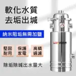 【歐德西】家用全屋大流量前置凈水器-200噸(凈水器/過濾器/濾水器/軟水機)