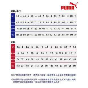 【PUMA】運動鞋 慢跑鞋 女鞋/男鞋(多款任選)