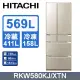 【HITACHI 日立】569公升日本原裝魔術溫控六門冰箱RKW580KJ-香檳琉璃金(XTN)