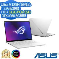 在飛比找Yahoo奇摩購物中心優惠-ASUS GU605MV 16吋電競筆電 (Ultra 9 