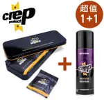 【CREP PROTECT】隨身愛鞋快速清潔濕紙巾+奈米科技抗污防水噴霧(防水清潔 超值1+1)