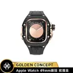 ★送原廠提袋+進口醒酒器★GOLDEN CONCEPT APPLE WATCH 49MM 保護殼 RSCIII49 玫瑰金錶殼/黑橡膠錶帶