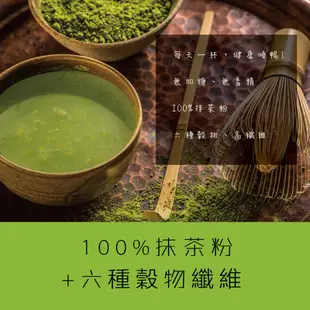 【聯華食品 KGCHECK】順暢益生菌+抹茶美窈飲 (2件組)