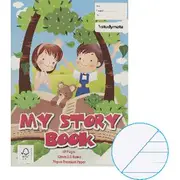 Studymate A4 12mm My Story Book 48 Page