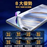 在飛比找PChome24h購物優惠-SONY XPERIA L2 曲面3D全屏版-防爆抗刮膜螢幕