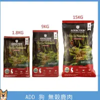 在飛比找蝦皮購物優惠-<liondog二館> Addiction 自然癮食 ADD