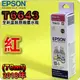 #鈺珩#EPSON T6643【紅】原廠墨水瓶(2018年03月-盒裝)L1300 L1455 T664300
