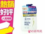 ROHTO 曼秀雷敦 牛乳保濕護手乳 200ML◐香水綁馬尾◐