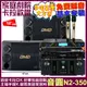 音圓歡唱劇院超值組合 N2-350+BMB CSD-2000+FNSD HR-2501N+WEGER AT-3000