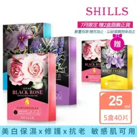 在飛比找momo購物網優惠-【SHILLS 舒兒絲】水光肌花萃面膜5盒/40片(美白/保