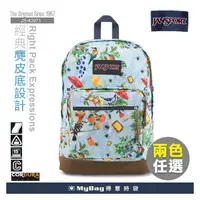 在飛比找PChome商店街優惠-JANSPORT 後背包 經典麂皮底設計 麂皮底耐磨系列 4