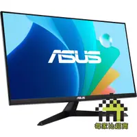 在飛比找蝦皮商城優惠-華碩 VY279HF 27型 IPS 螢幕 ASUS 抗菌 