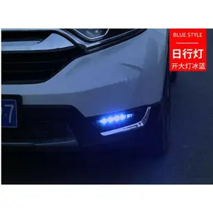 本田 HONDA CRV5 專用霧燈 日行燈 CRV 5代 CRV 5 低階升高階 原廠型 LED 一字型 霧燈改裝