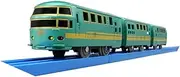 NEW JAPAN TOMY S-21 JR KYUSHU FOREST OF YUFUIN MOTORISED BATTRY TRAIN (2 SPEED)