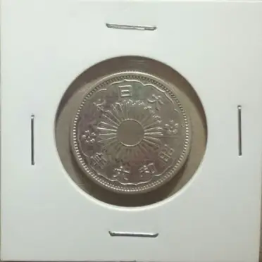 大正十年十錢的價格推薦- 2025年08月|飛比價格