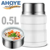 在飛比找momo購物網優惠-【AHOYE】304不鏽鋼真空食物燜燒罐 500mL