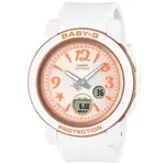CASIO BABY-G 熱帶海洋 雙顯腕錶 BGA-290US-4A